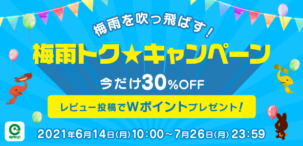 ドラえもんの通販 アイアップ 公式 ドラえもんの通販 アイアップ 公式