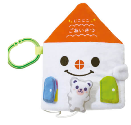 にこにこ ごあいさつ