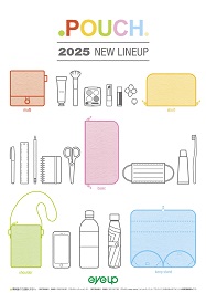 どっとポーチ 2025年カタログ