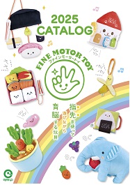 FINEMOTOR TOY 2025年カタログ