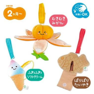 ミニトイシリーズミニラトル