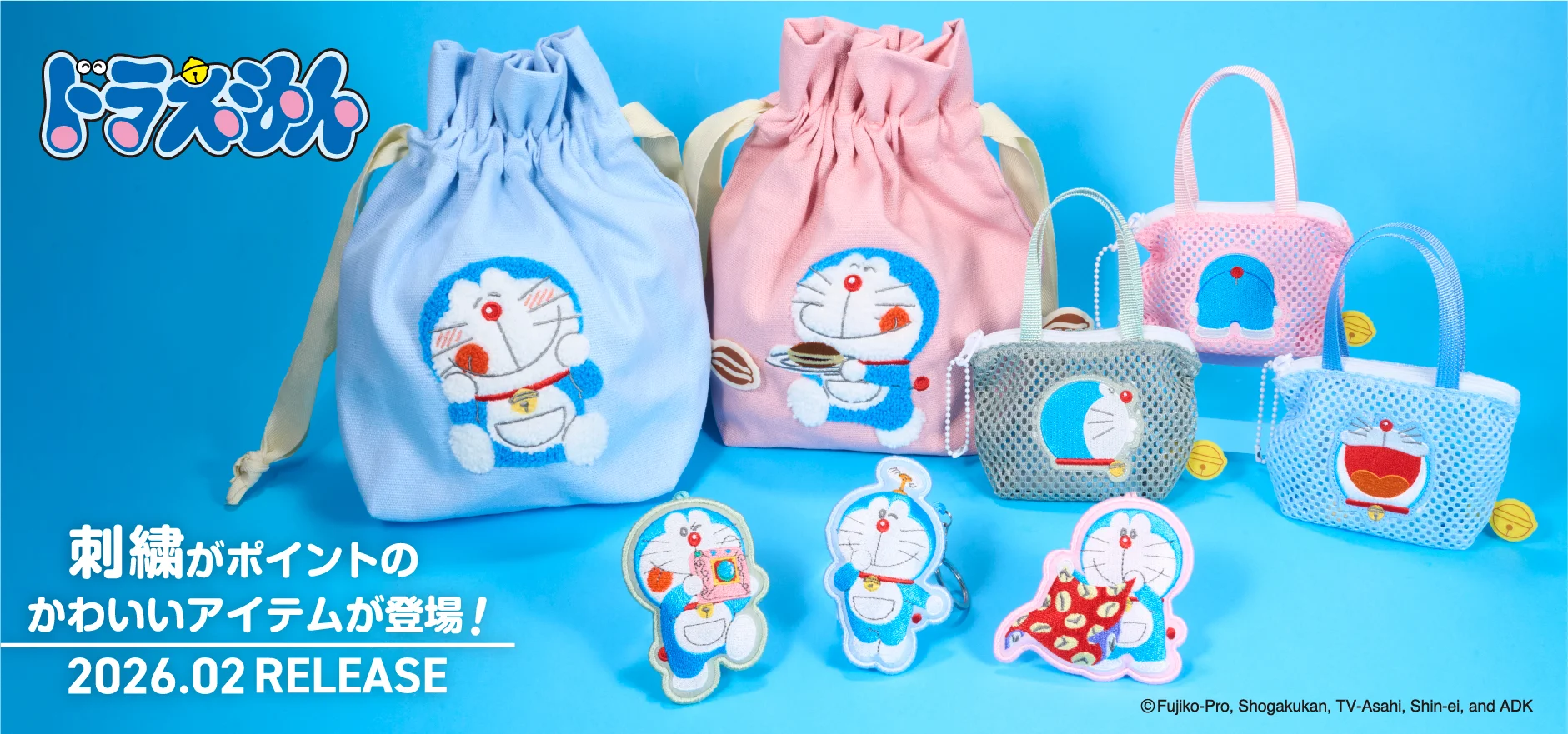 サンリオキャラクターズ 平成レトロ柄シリーズ