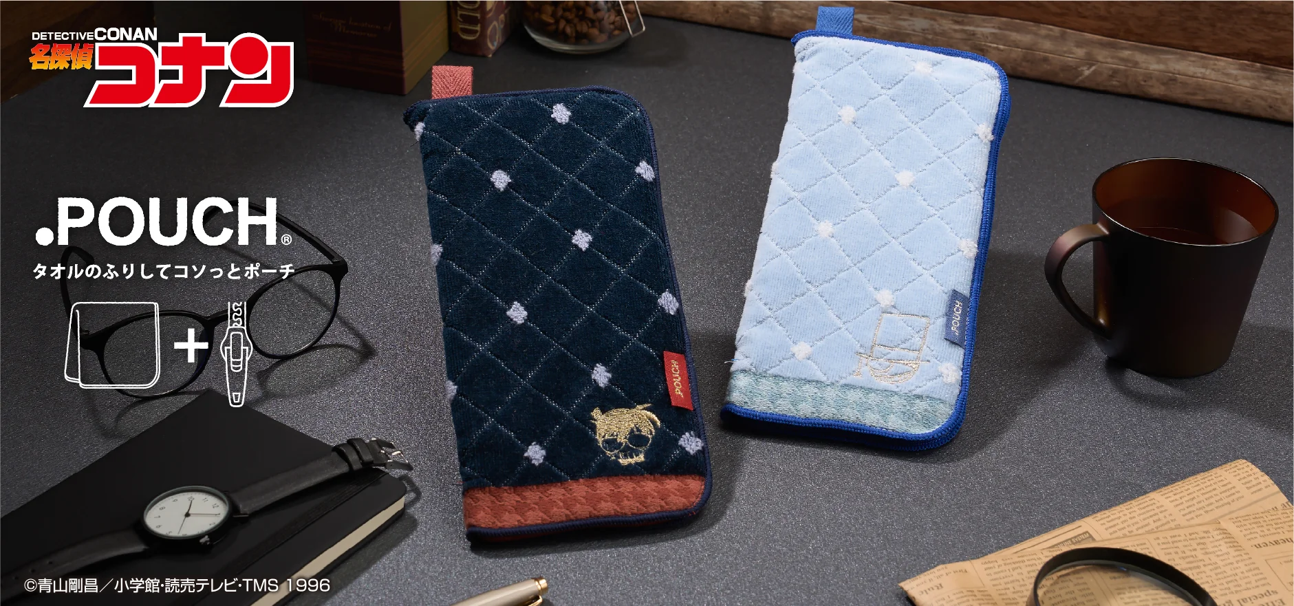 「名探偵コナン」のどっとポーチをもっと見る