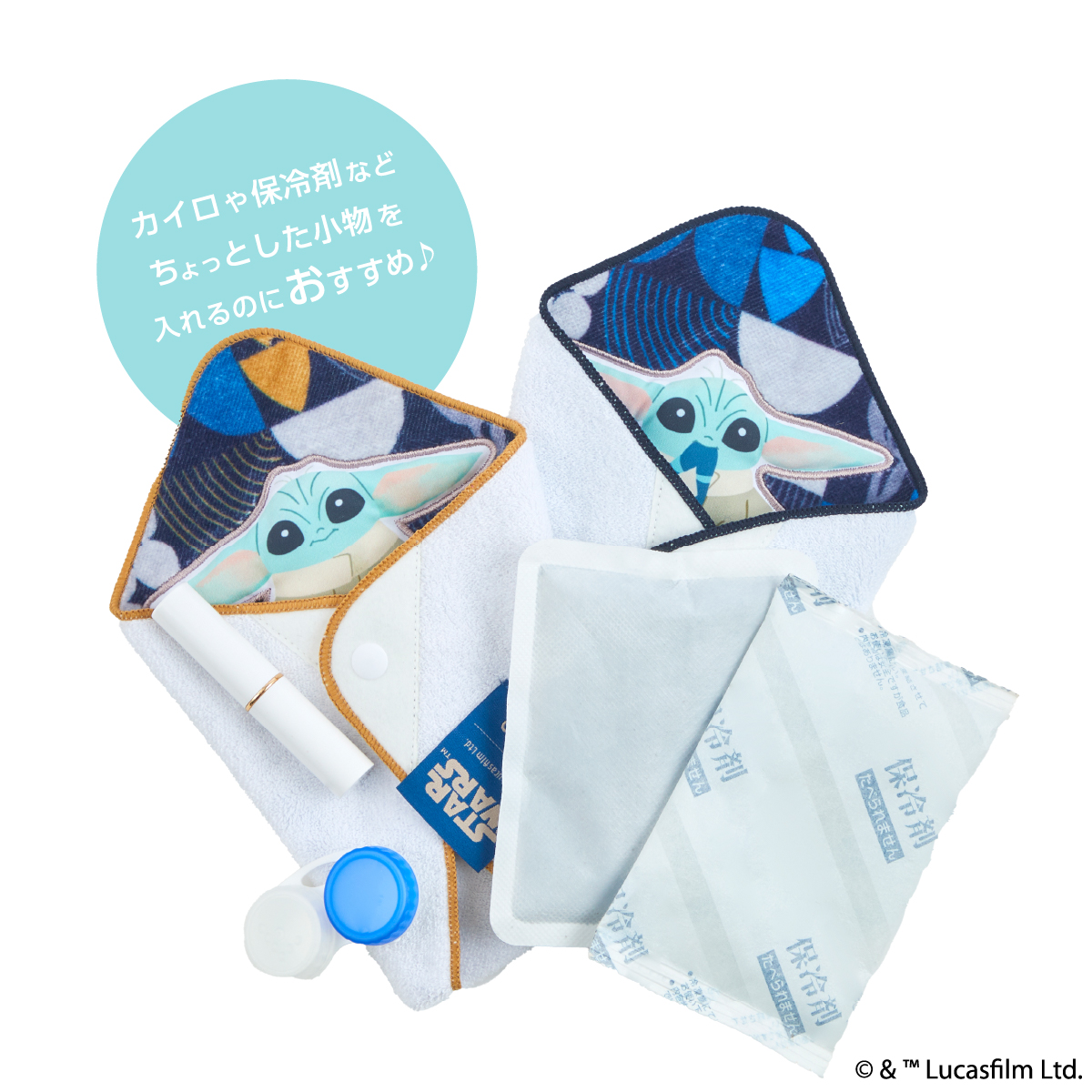 STAR WARS グローグー おくるみハンカチ(キャメル)