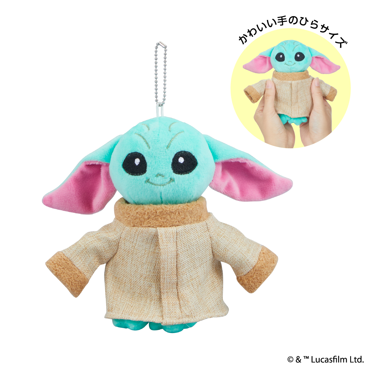 STAR WARS グローグー ジュートバッグ マスコット付(A4)