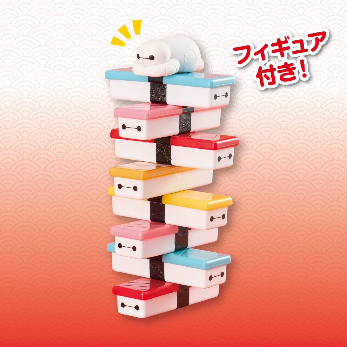 OH！寿司ゲーム ベイマックスとは