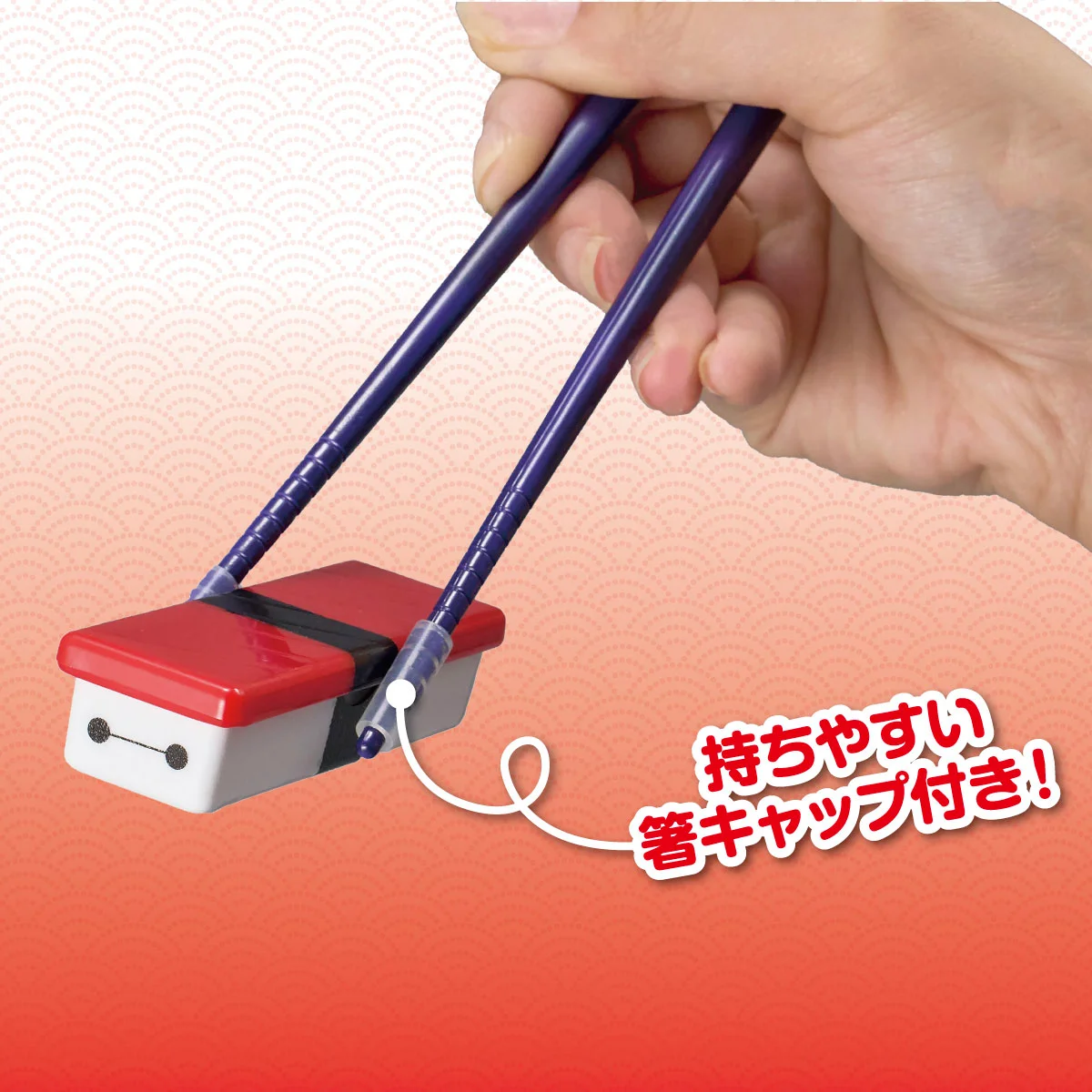 OH！寿司ゲーム ベイマックス