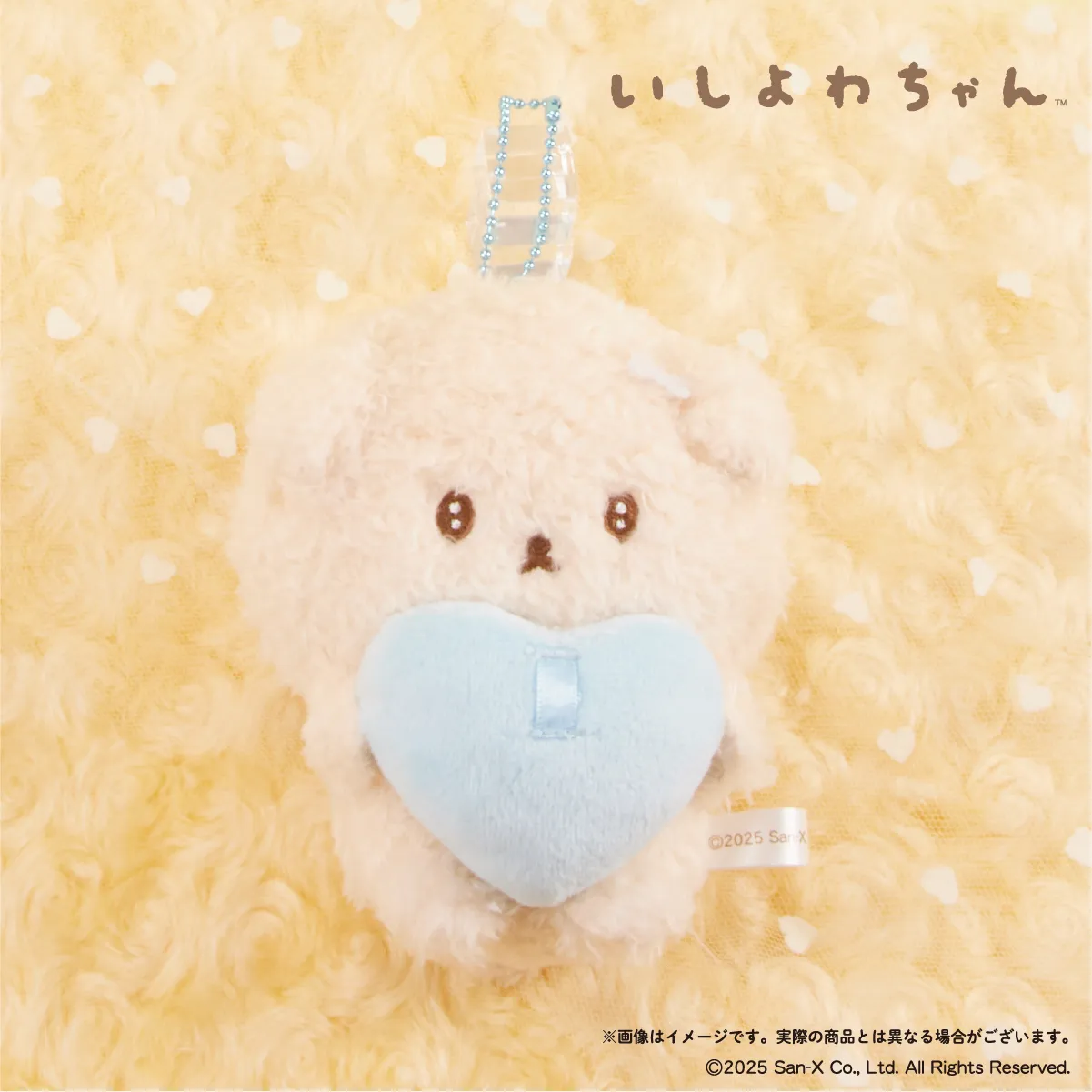 いしよわちゃん 缶バッジハグぬい イメージ
