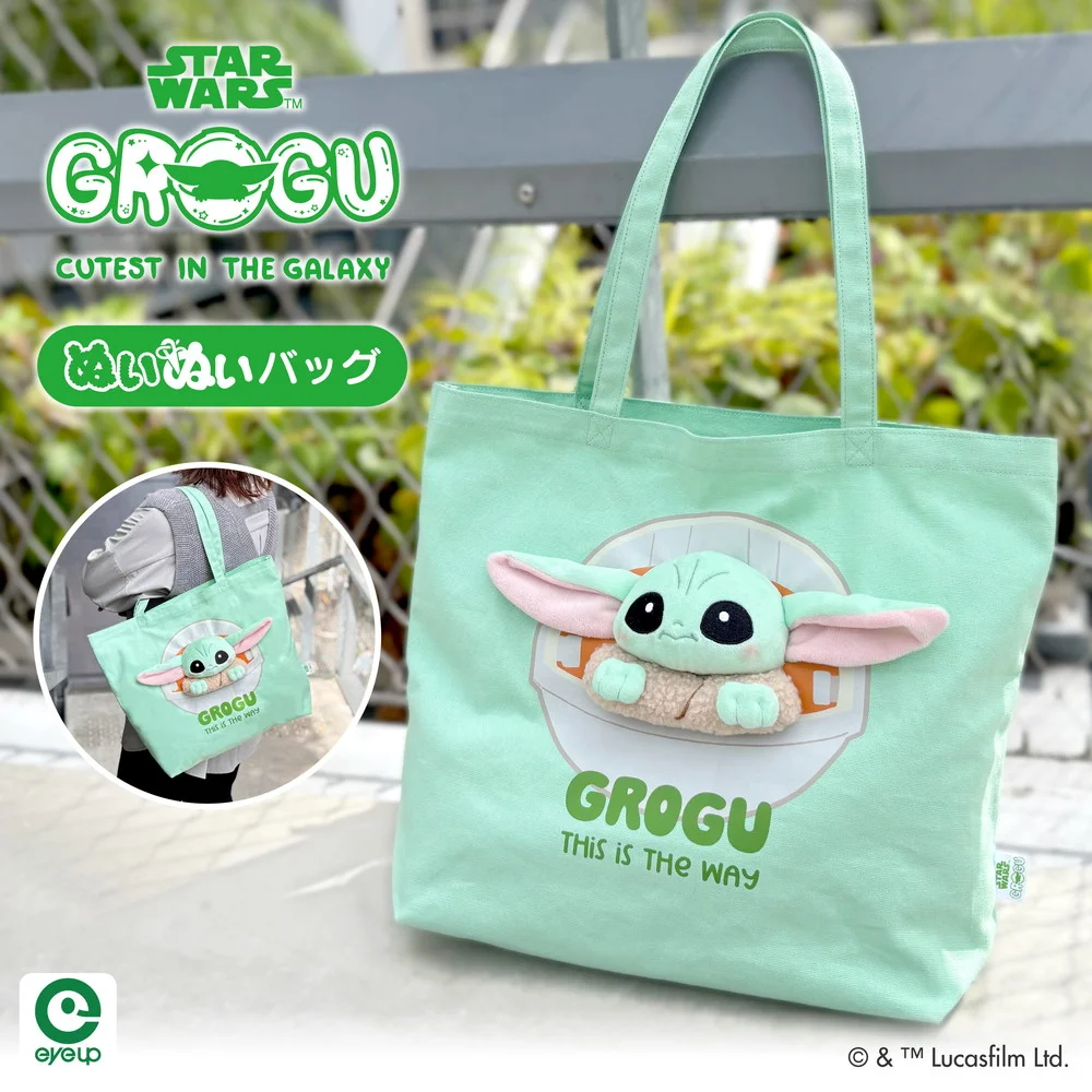 STAR WARS ぬいぬいバッグ グローグー