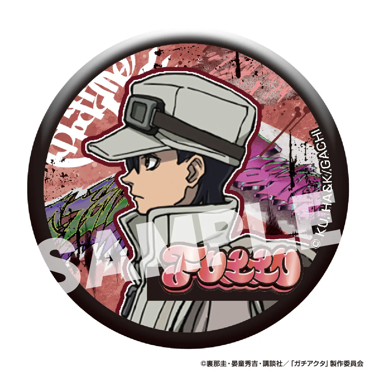 TVアニメ『ガチアクタ』 トレーディング缶バッジ フォロ