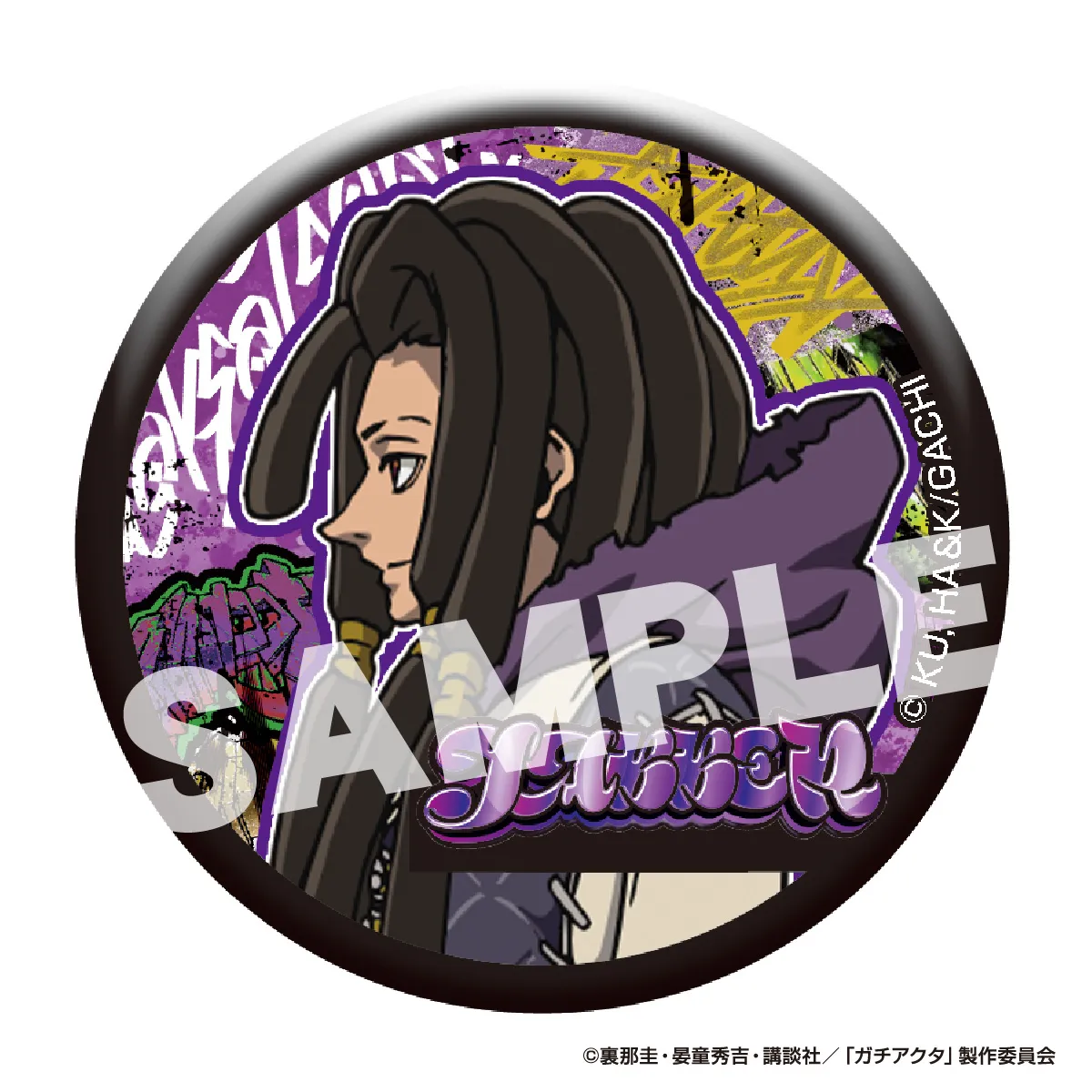 TVアニメ『ガチアクタ』 トレーディング缶バッジ ジャバー