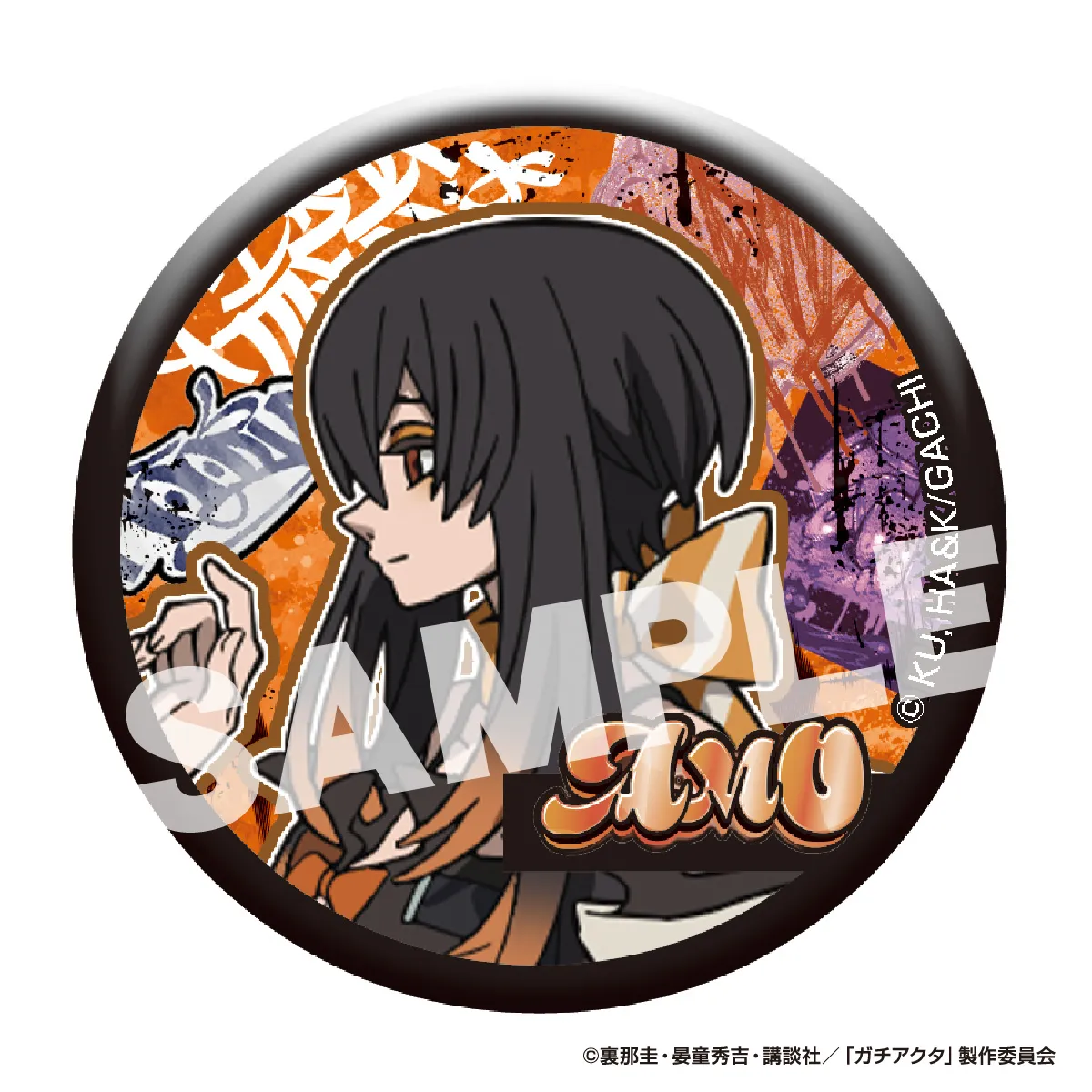 TVアニメ『ガチアクタ』 トレーディング缶バッジ アモ