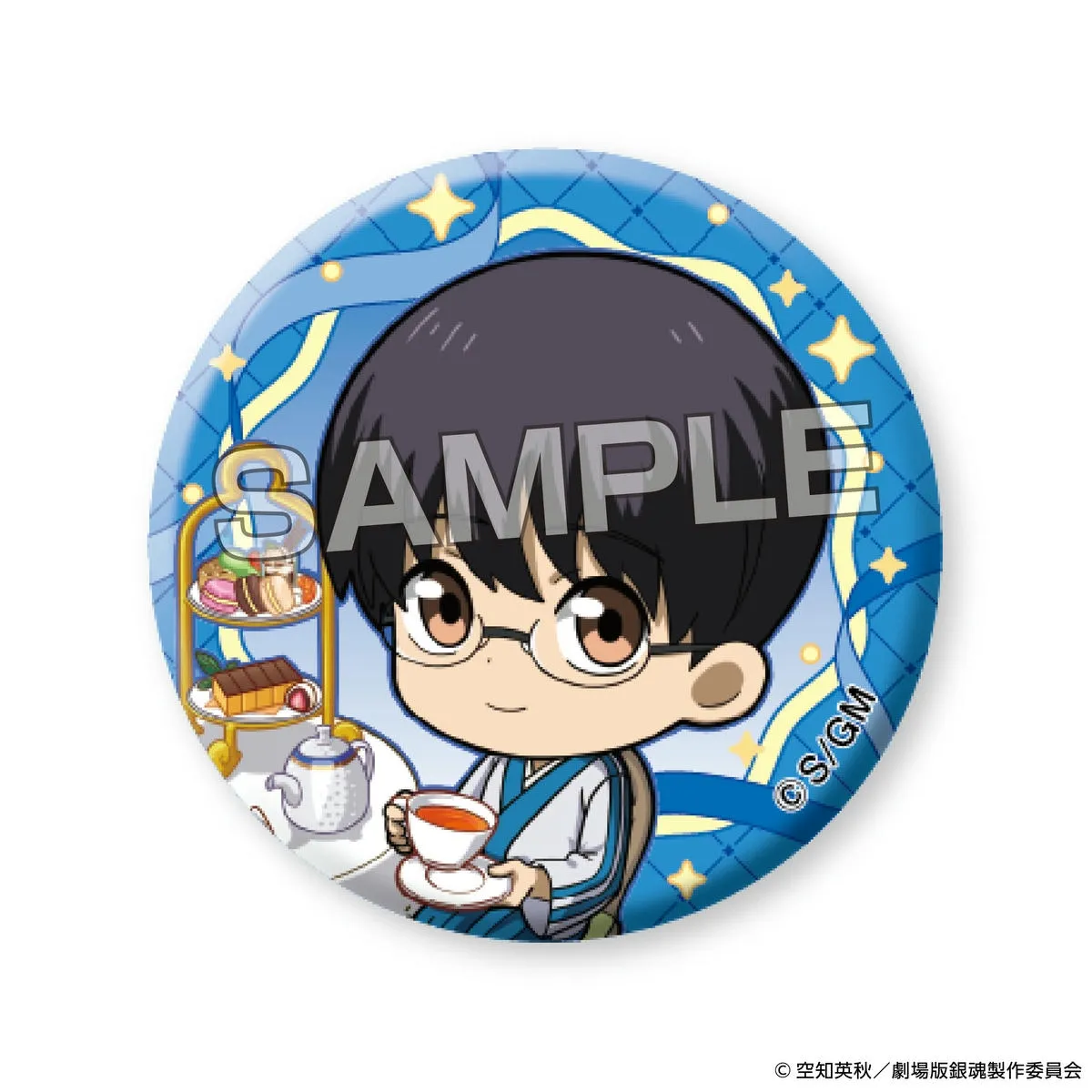 『新劇場版 銀魂 -吉原大炎上-』 トレーディンググリッター缶バッジ 新八