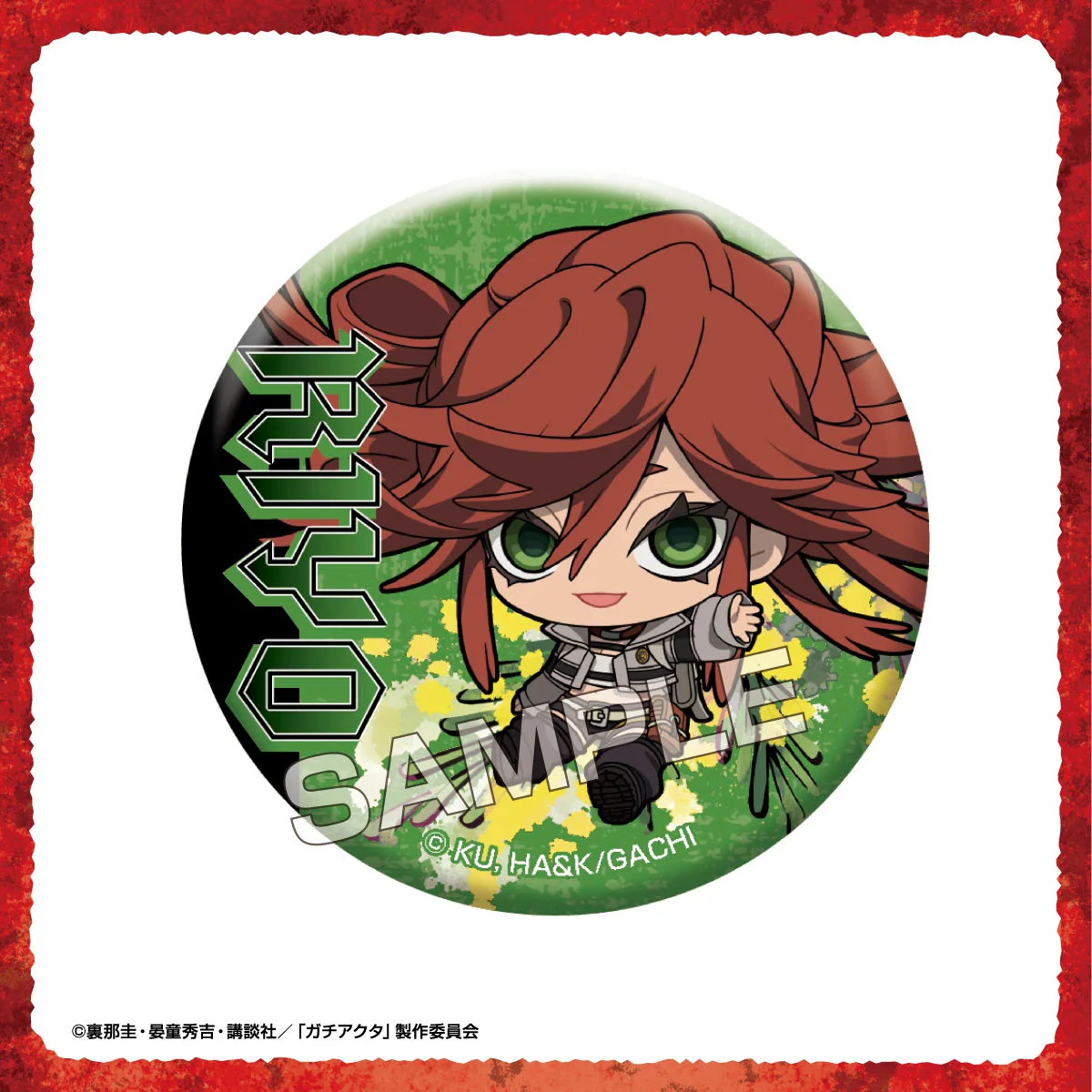 TVアニメ『ガチアクタ』 トレーディングメタリック缶バッジ リヨウ