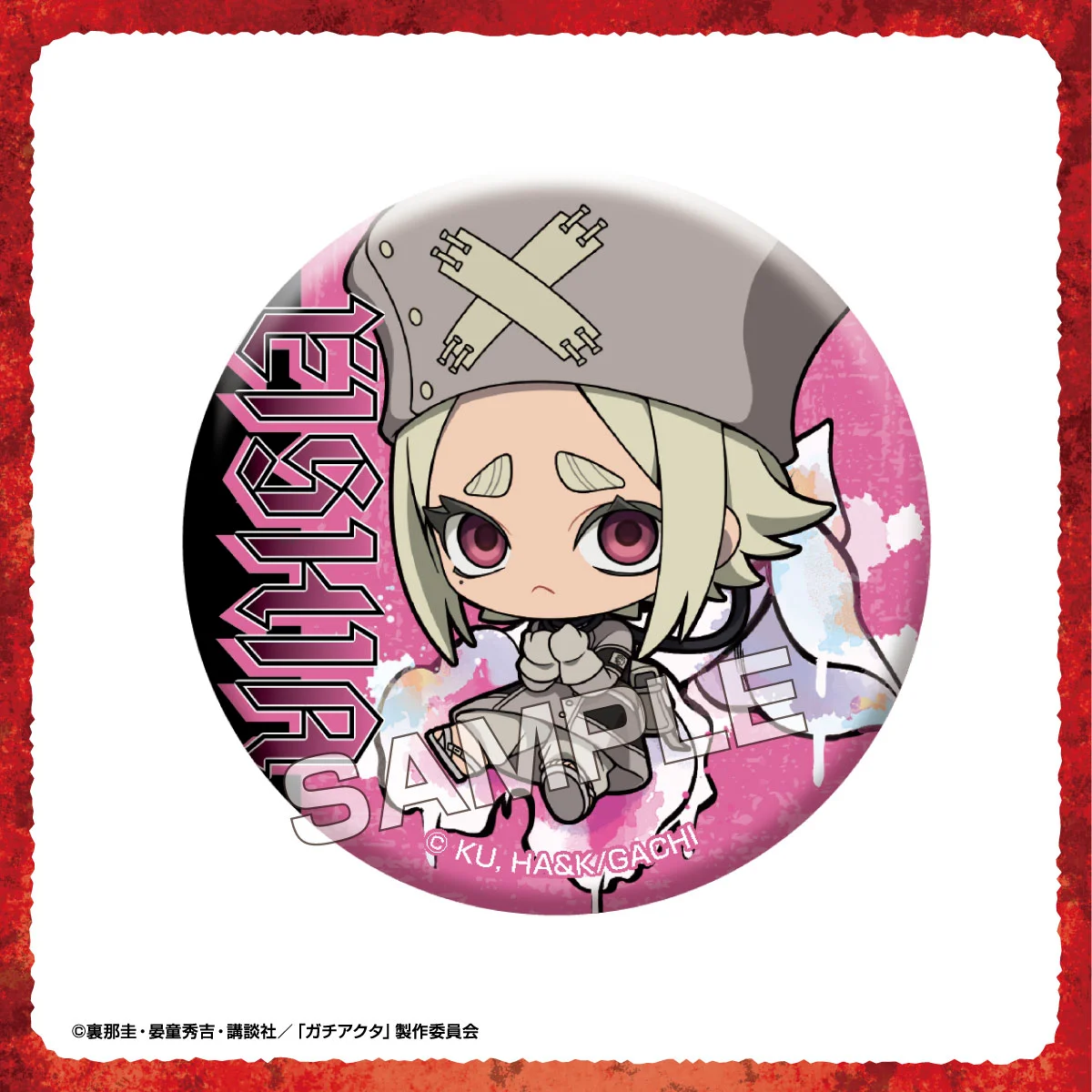 TVアニメ『ガチアクタ』 トレーディングメタリック缶バッジセット エイシア