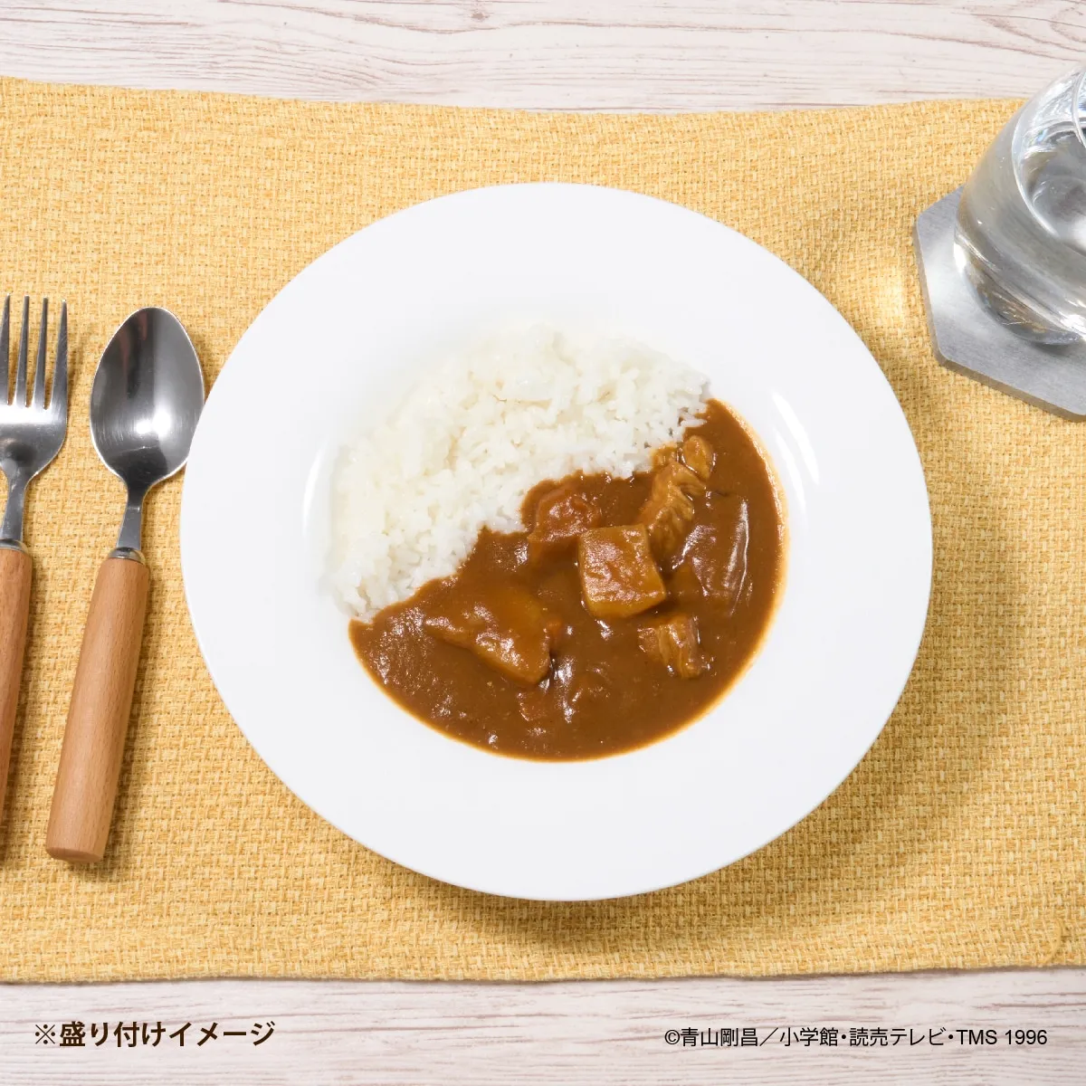 名探偵コナン カレー（東の工藤 洋風ポークカレー）