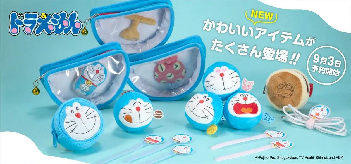 ドラえもんグッズをもっと見る