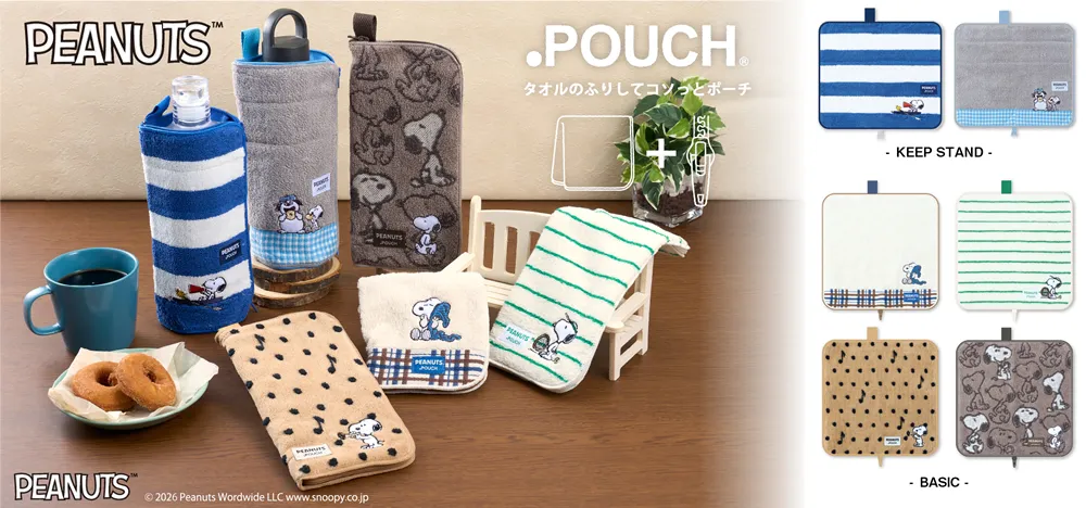 「ピーナッツ」のどっとポーチをもっと見る