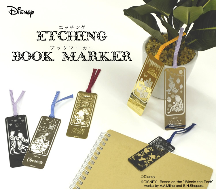 アイアップ公式通販 Disney エッチングブックマーカー メール便可 エッチングブックマーカー