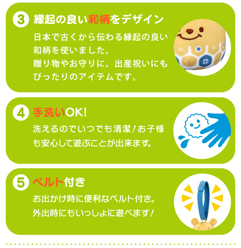 ディズニー ぬいコロン ベビー 説明2