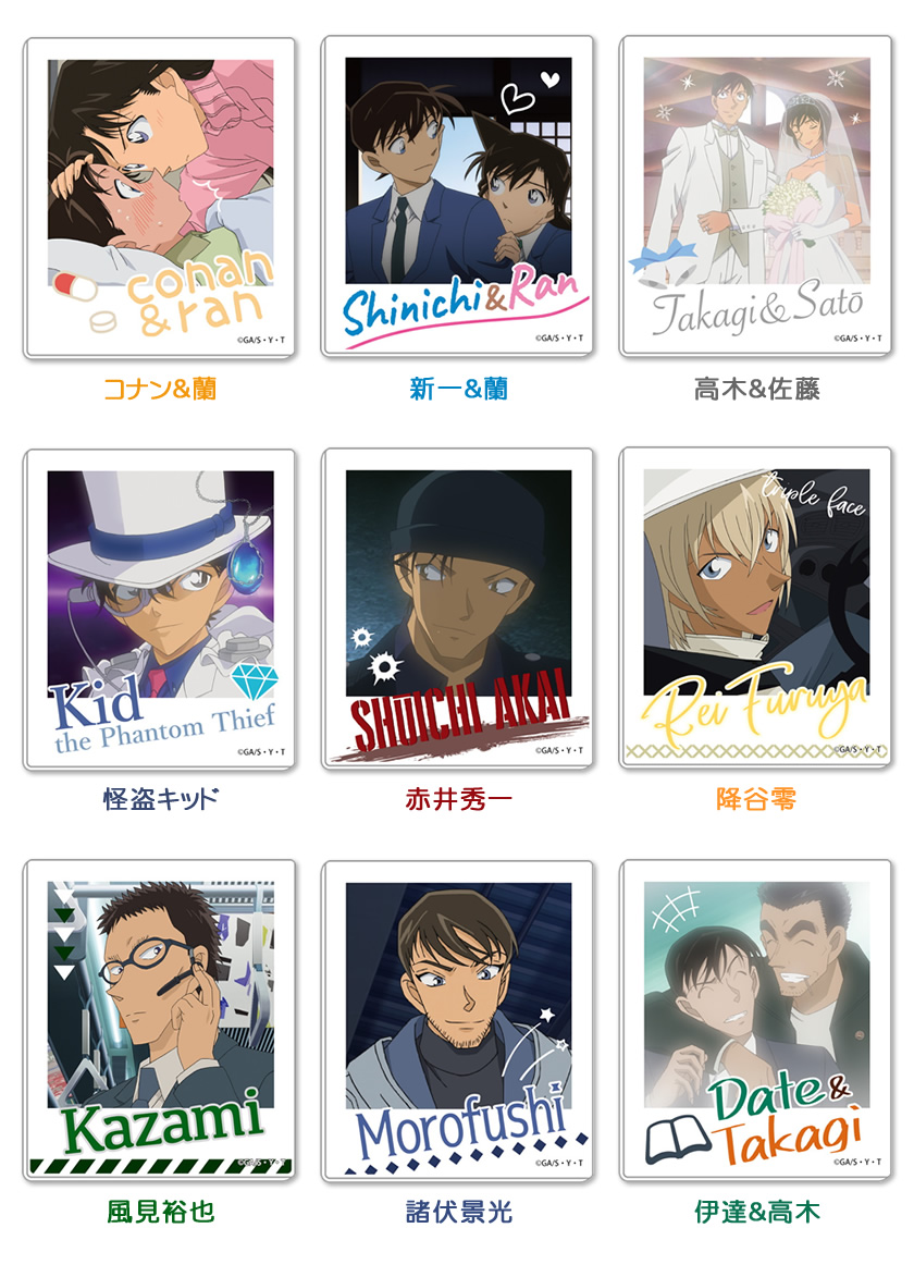 名探偵コナン インスタントフォトマグネット Vol.4 説明2