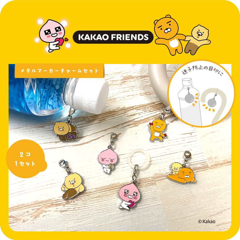 KAKAO FRIENDS アクリルステッカー メインイメージ