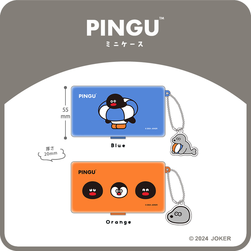 PINGU×松本セイジ ミニケース メインイメージ