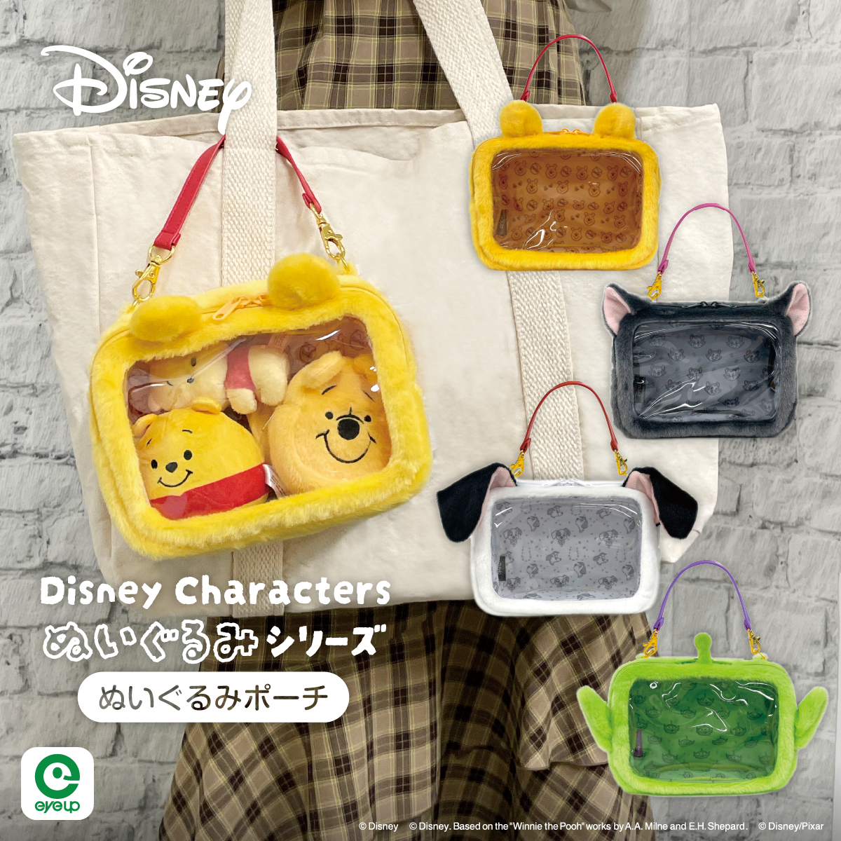 ウエストポーチ付き！　ディズニーディセンダント　IVE ワンピース　マル　150 ディズニーワールド ウエストポーチ ミッキー 刺繍 レア ロゴ