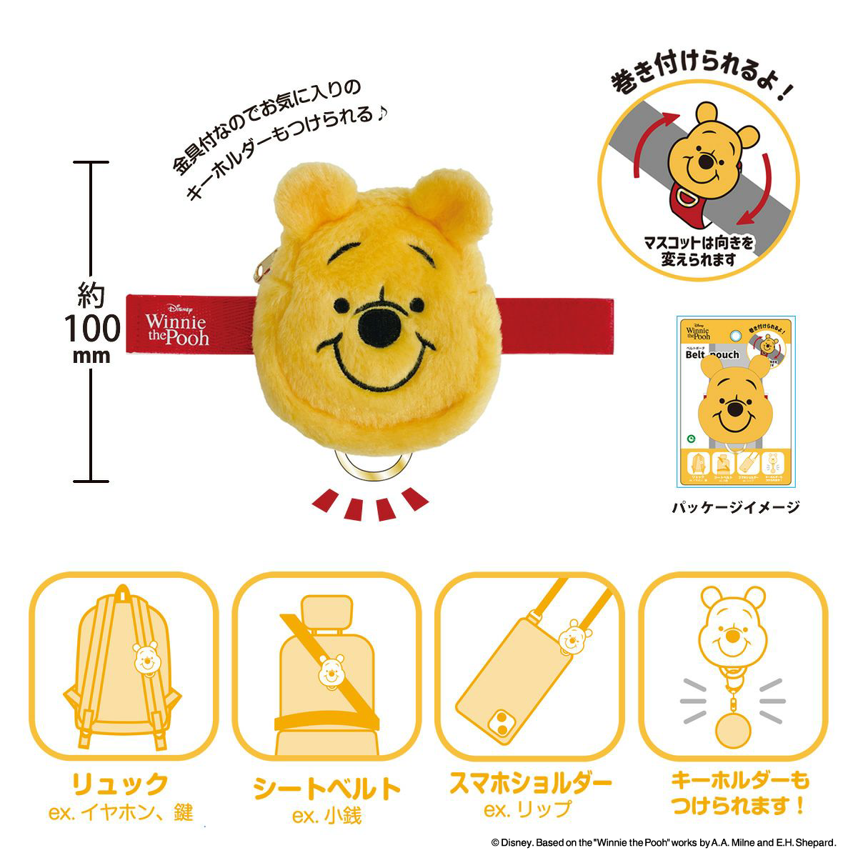 ウエストポーチ付き！　ディズニーディセンダント　IVE ワンピース　マル　150 ディズニーワールド ウエストポーチ ミッキー 刺繍 レア ロゴ