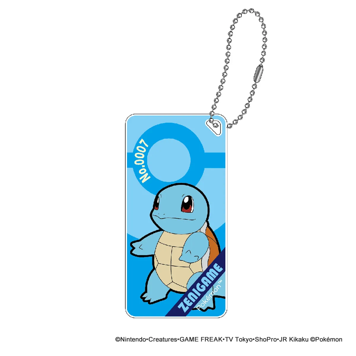 ポケットモンスター ドミテリアキーチェーン vol.3 ゼニガメ