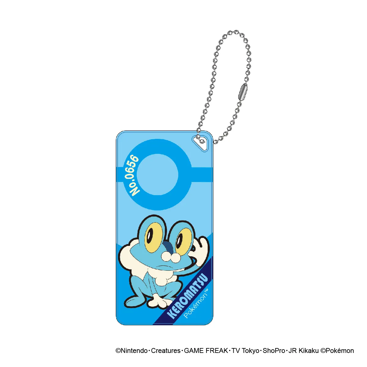 ポケットモンスター ドミテリアキーチェーン vol.4 ケロマツ