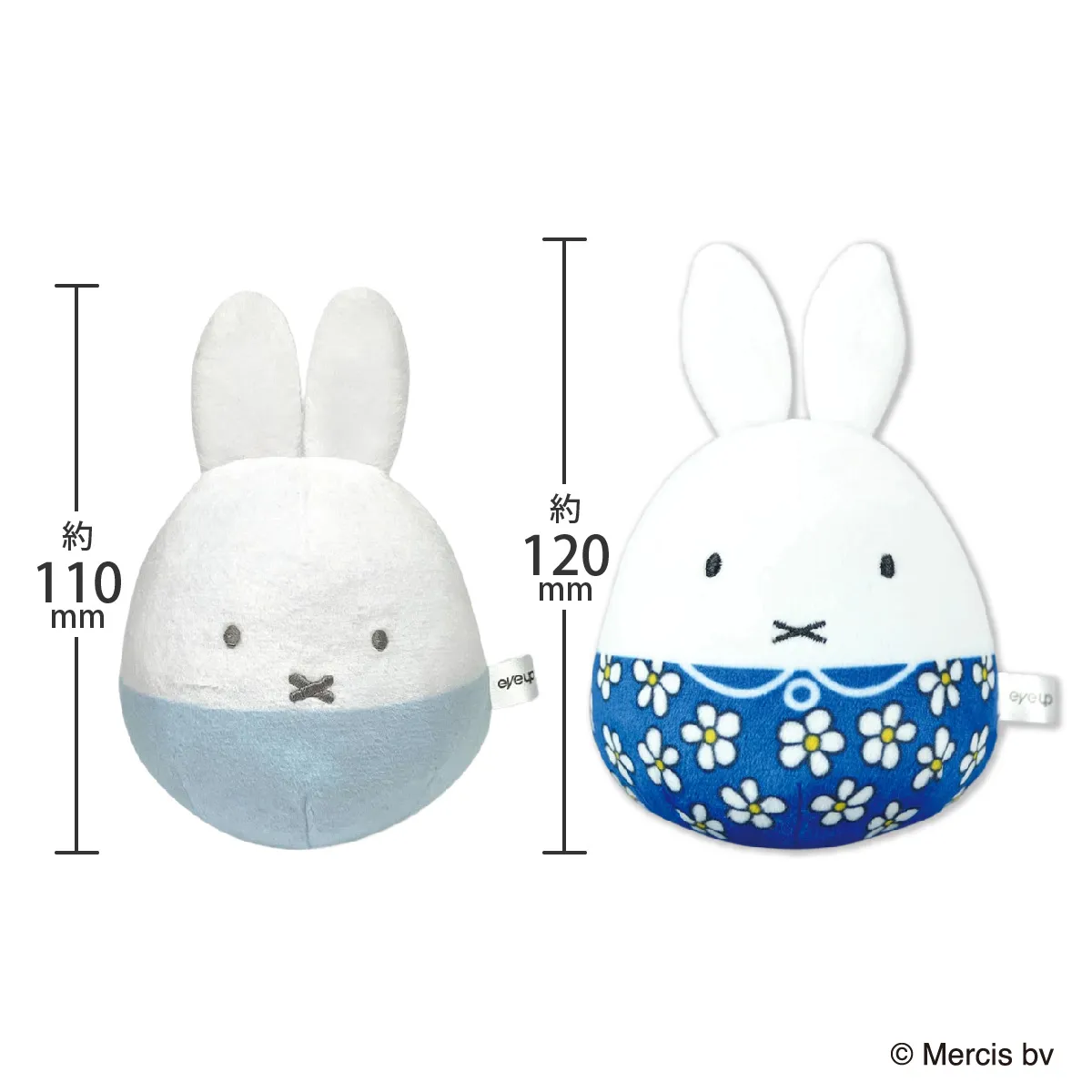 ミッフィー／Dick Bruna ぬいコロン