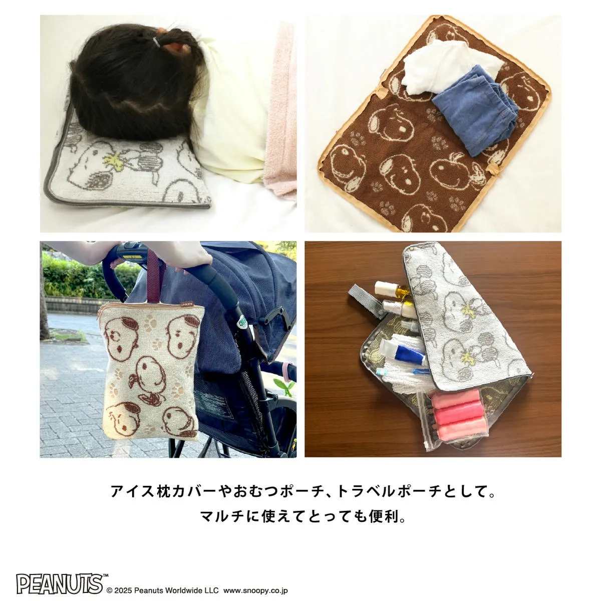 どっとポーチ ケア 