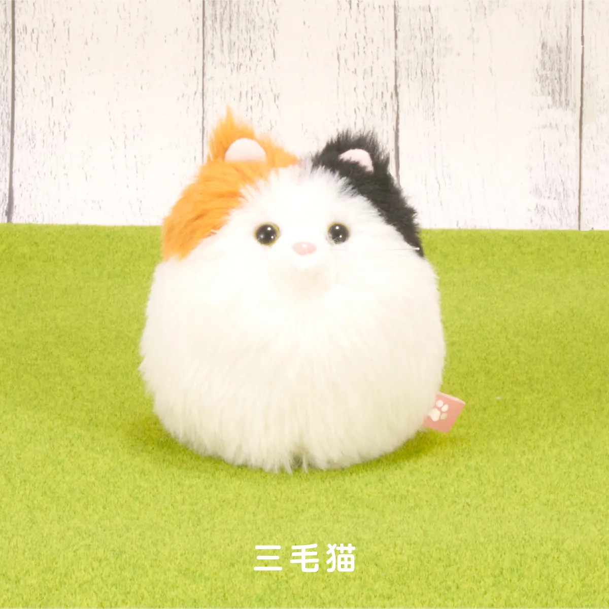 にゃんコロン（三毛猫）