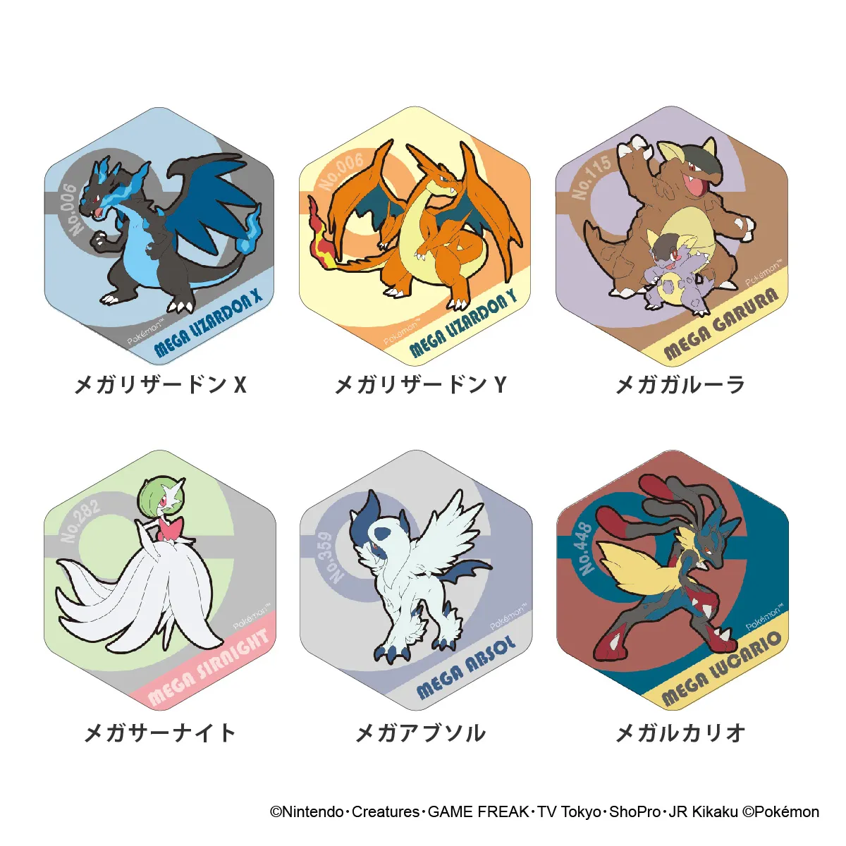 ポケットモンスター ハニカムアクリルマグネット BIG vol.5