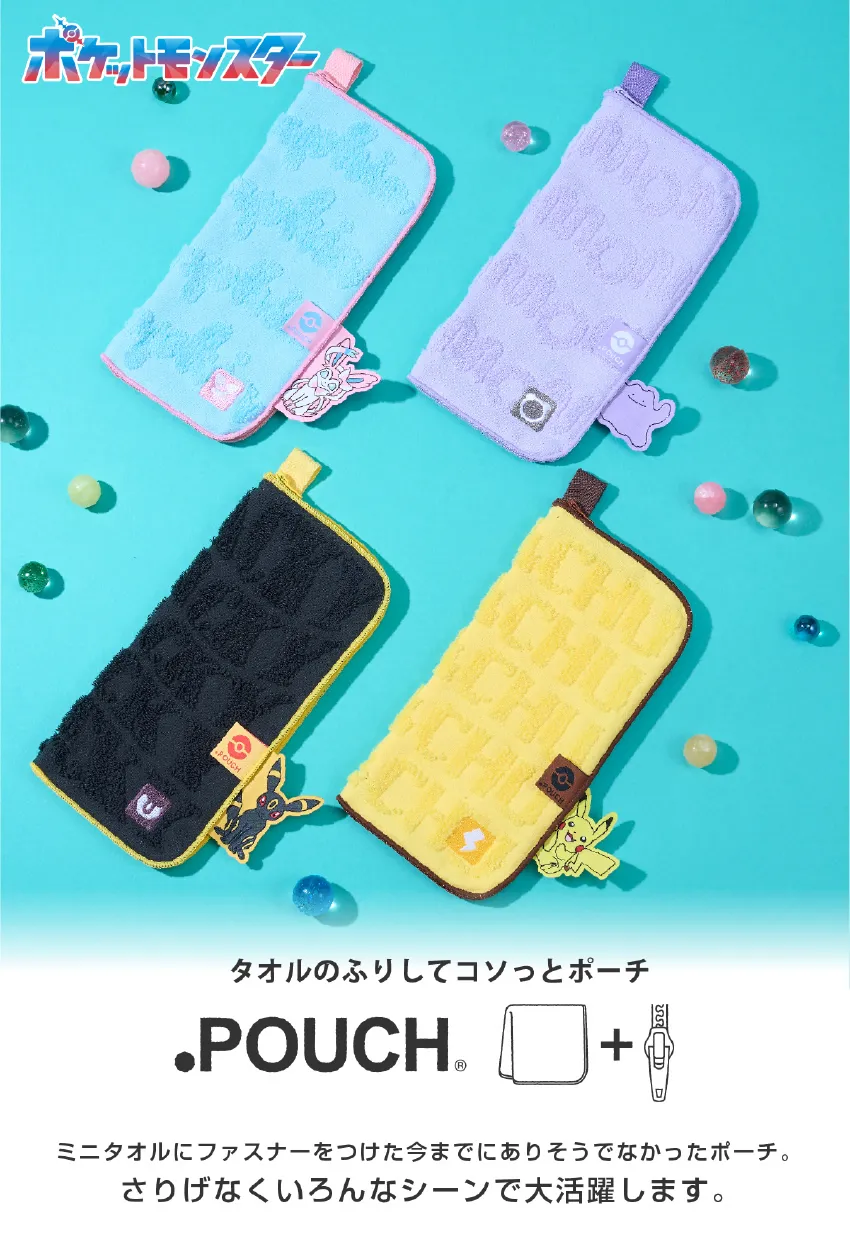 どっとポーチ ポケットモンスター