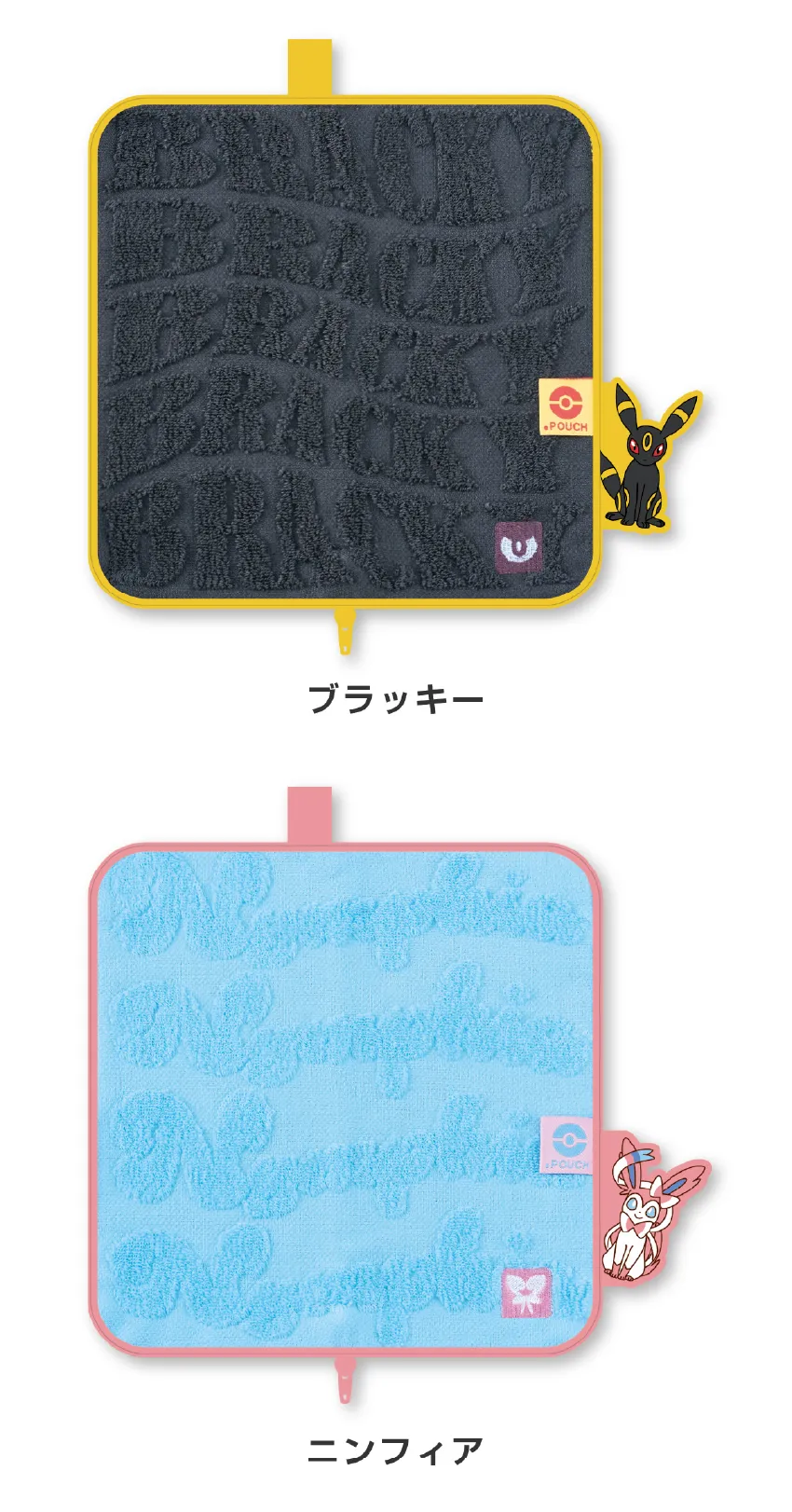 どっとポーチ ポケットモンスター