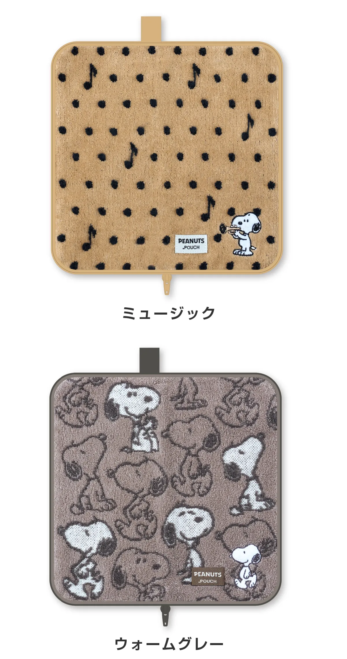 どっとポーチ スヌーピー