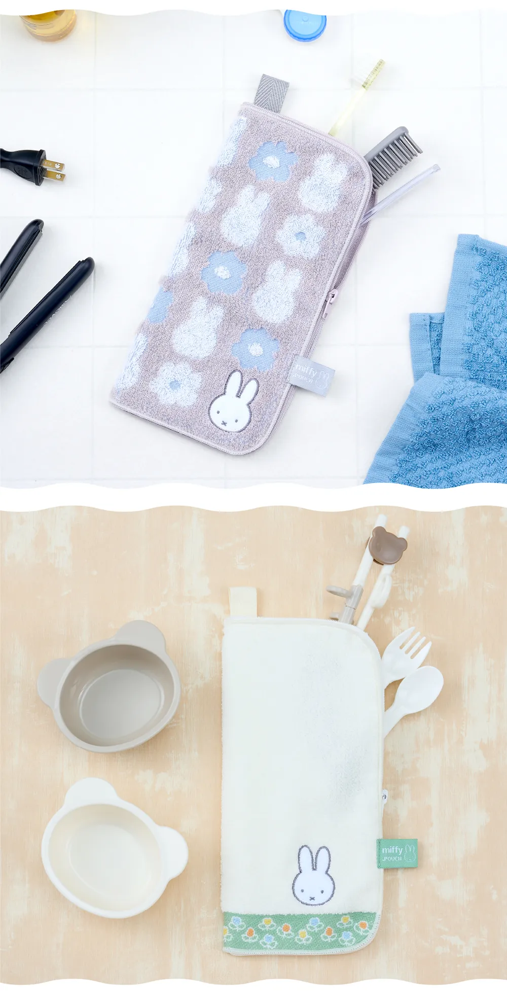 どっとポーチ ミッフィー