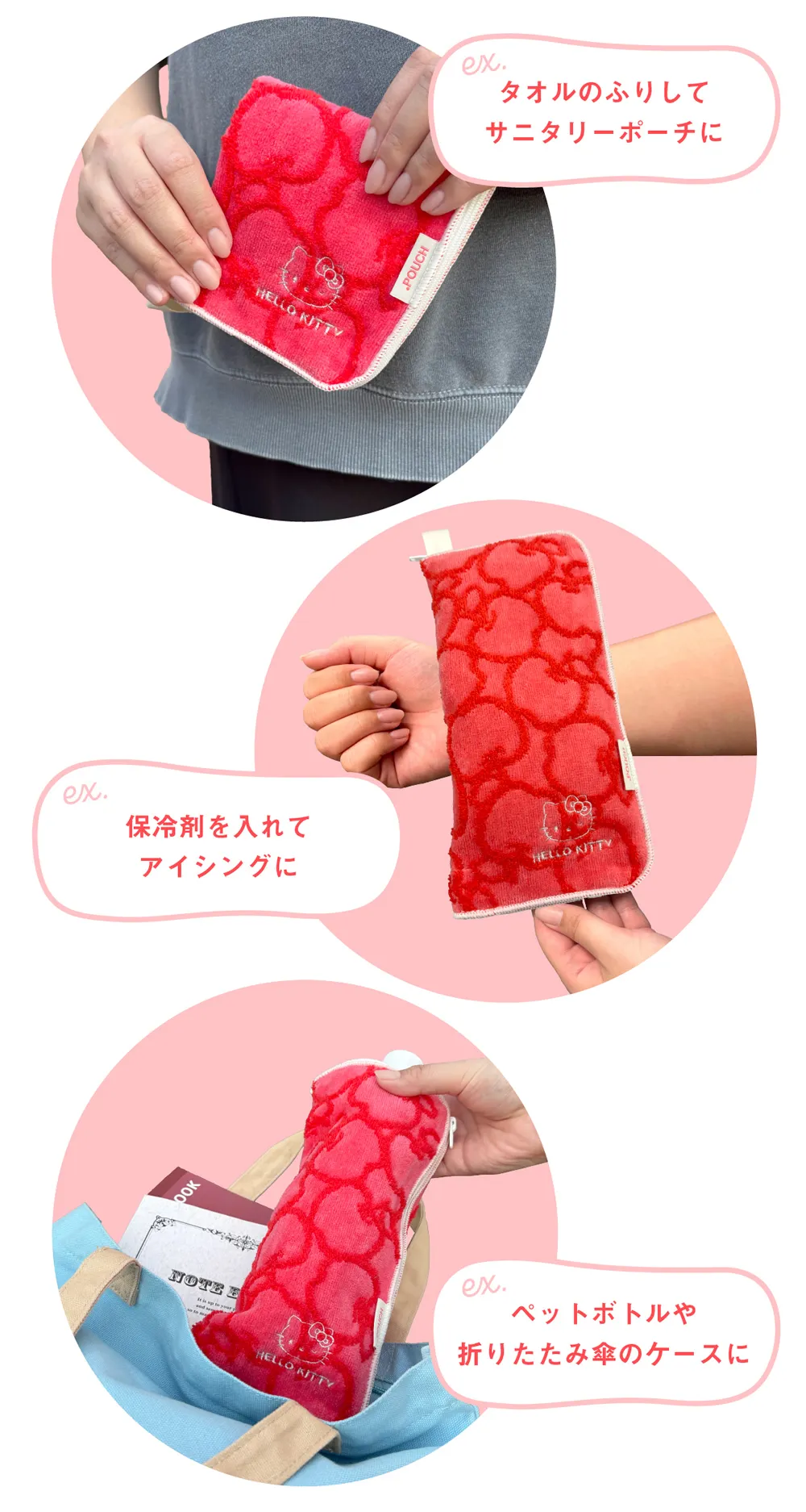 どっとポーチ スヌーピー