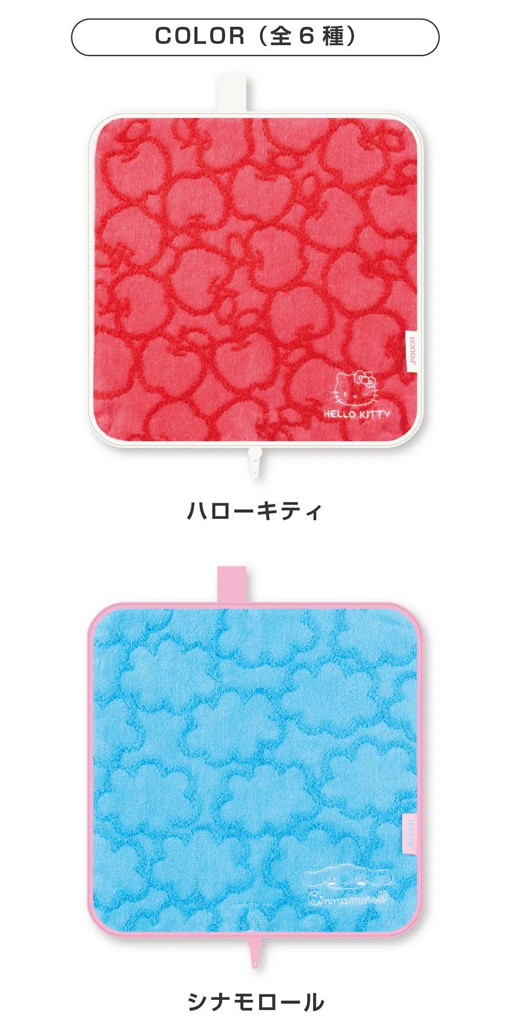 どっとポーチ スヌーピー