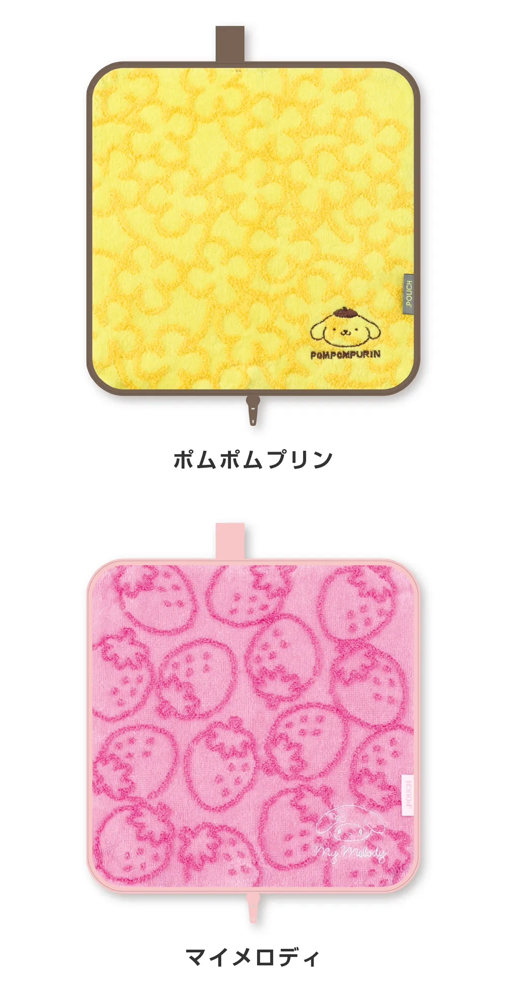 どっとポーチ スヌーピー