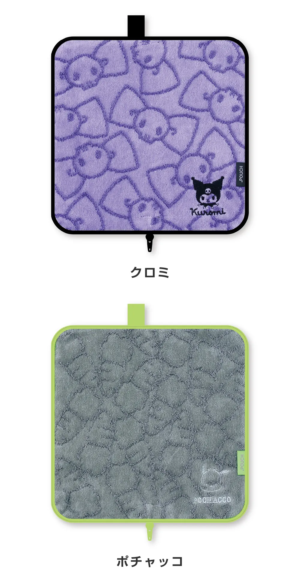 どっとポーチ スヌーピー