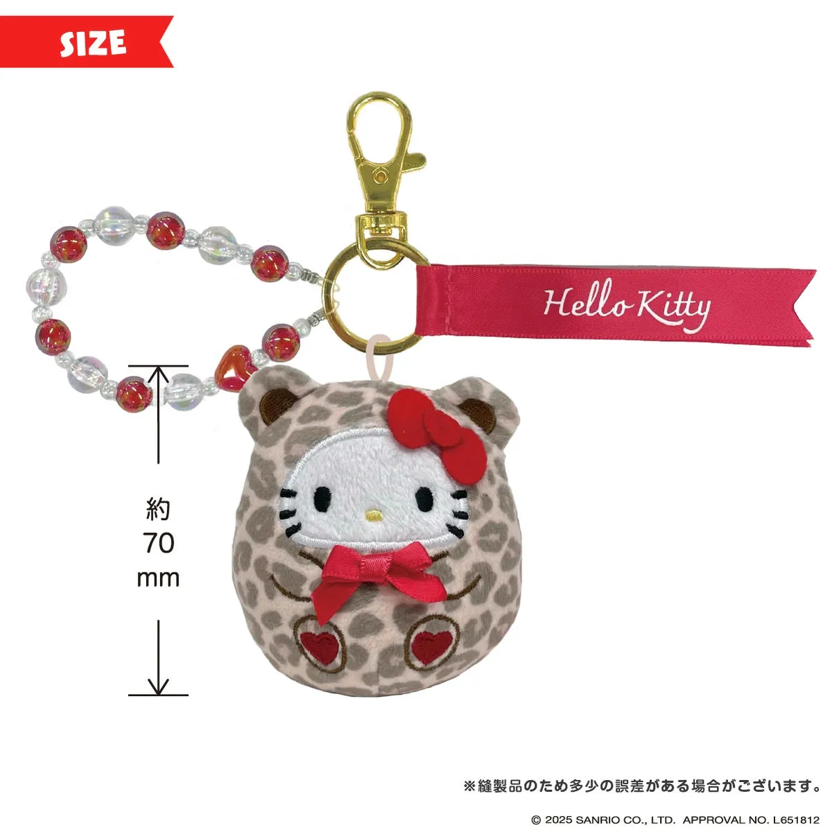 サンリオキャラクターズ ぬいコロン キーホルダー