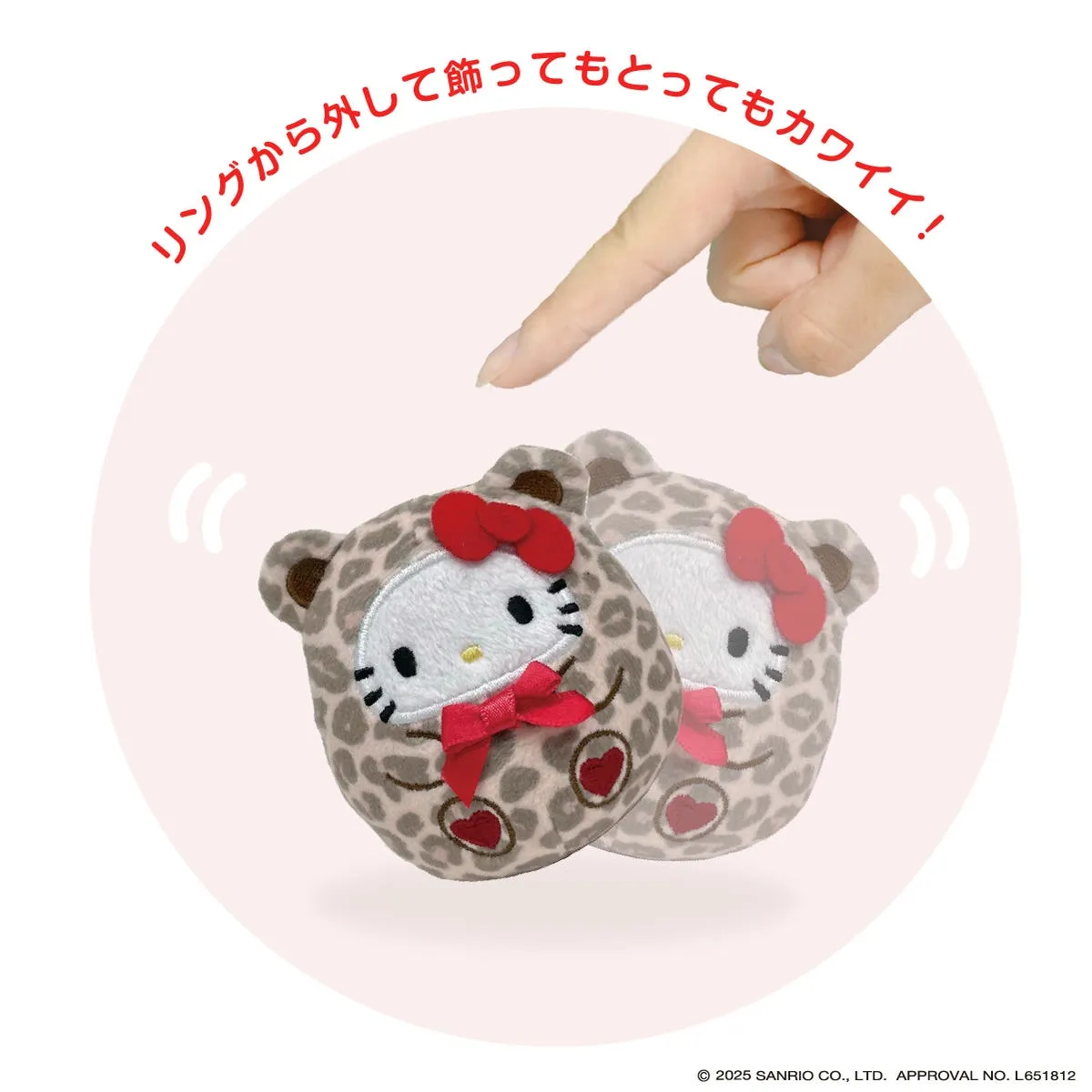 サンリオキャラクターズ ぬいコロン キーホルダー