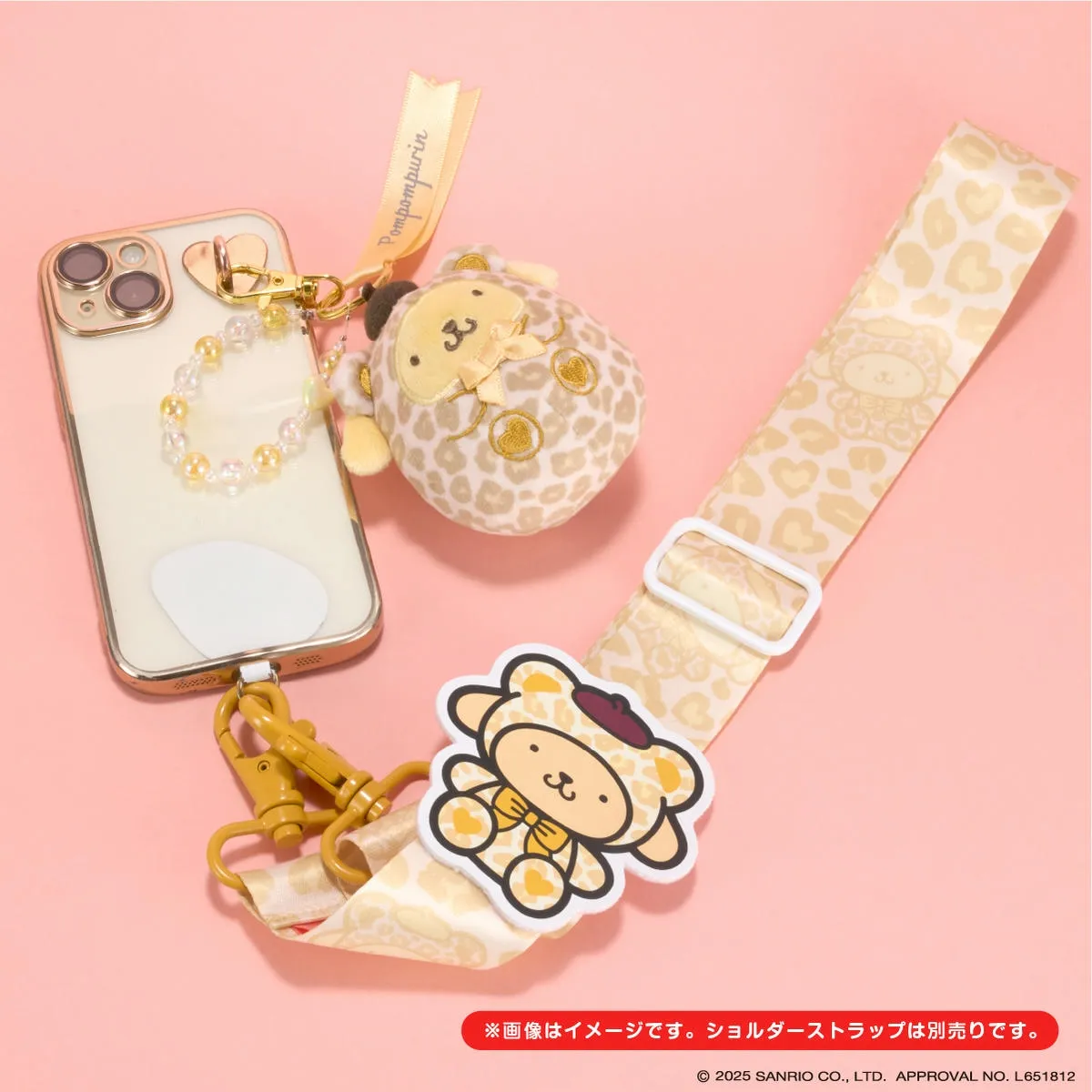 サンリオキャラクターズ ぬいコロン キーホルダー ポムポムプリン