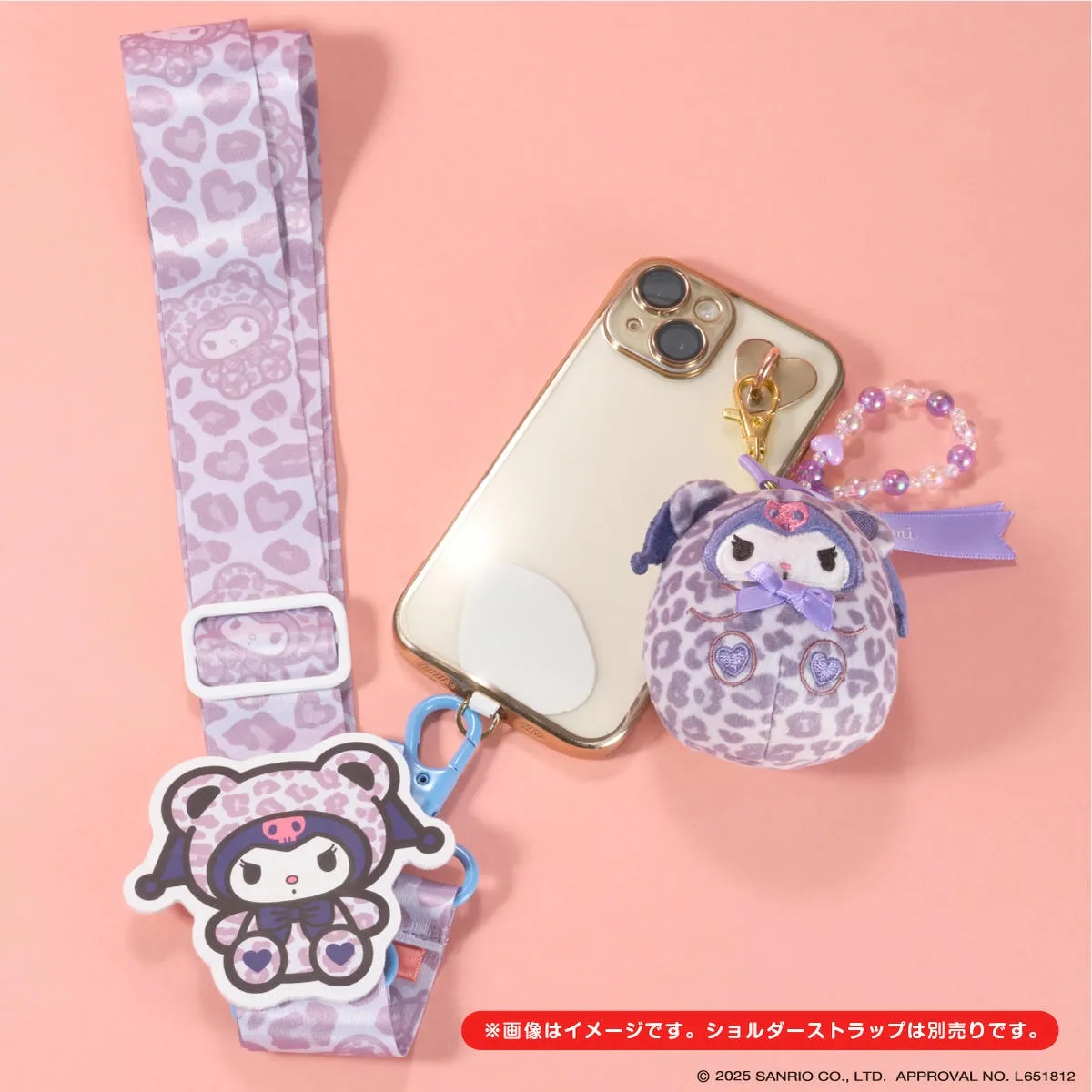 サンリオキャラクターズ ぬいコロン キーホルダー クロミ