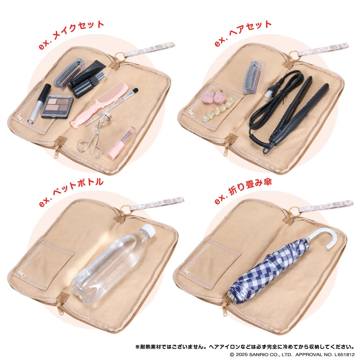 サンリオキャラクターズ どっとポーチ FAN