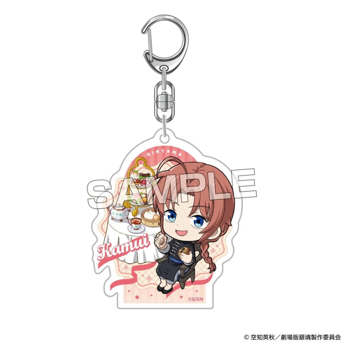 『新劇場版 銀魂 -吉原大炎上-』 アクリルキーホルダー 神威