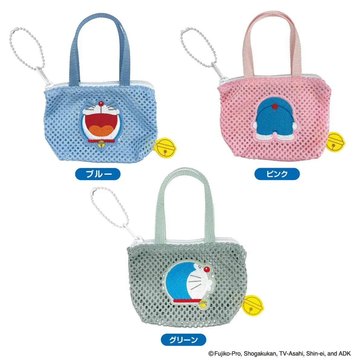ドドラえもん メッシュ ミニチュアバッグボールチェーン